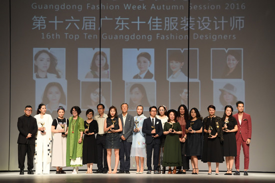 “敦荣DUNWIN”荣获“2016年度品牌大奖年度最佳女装设计奖”